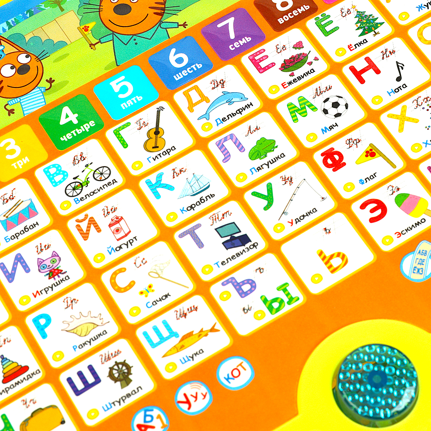 Игрушка УМка планшет - фото 3