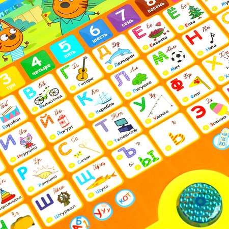 Игрушка УМка планшет