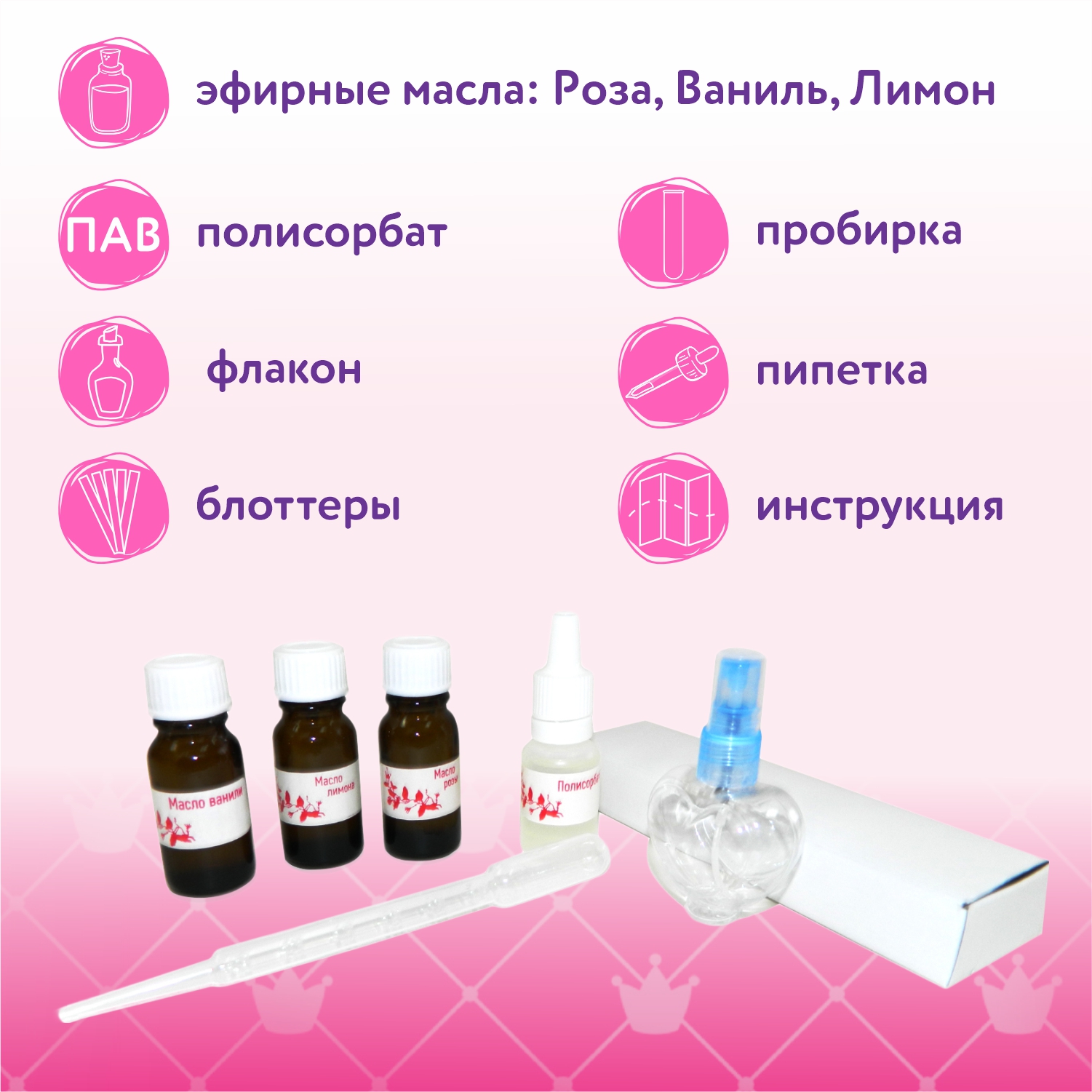 Набор Attivio парфюм - фото 3