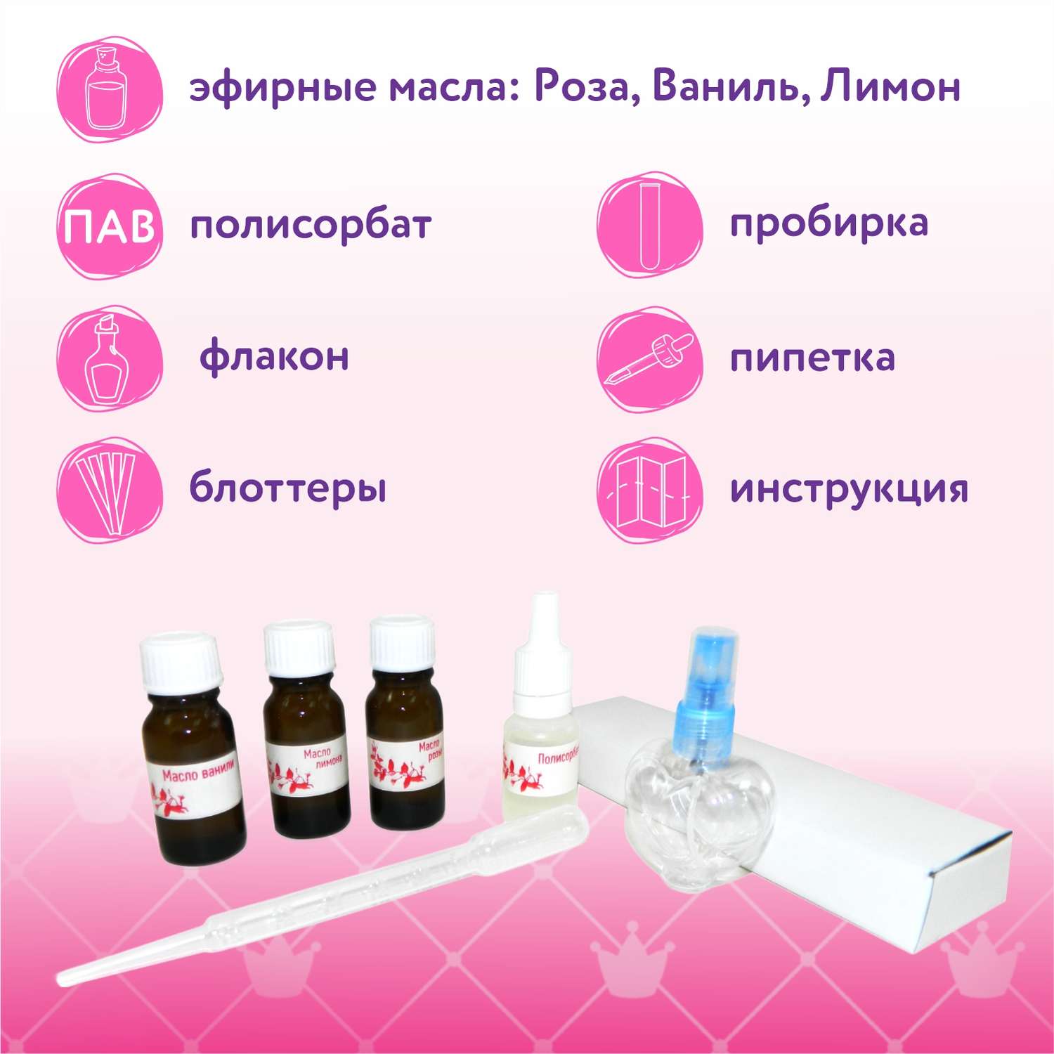 Набор Attivio парфюм - фото 3
