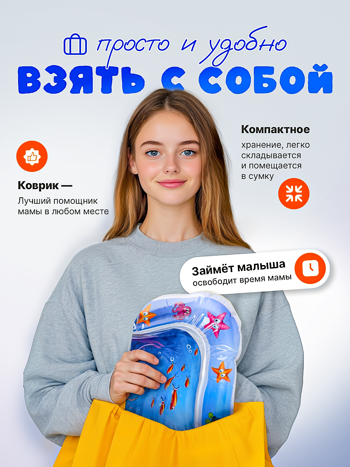 Коврик SHARKTOYS - фото 5