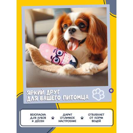 Игрушка для собак Fancy pets Деловая колбаса мягкая с двумя пищалками