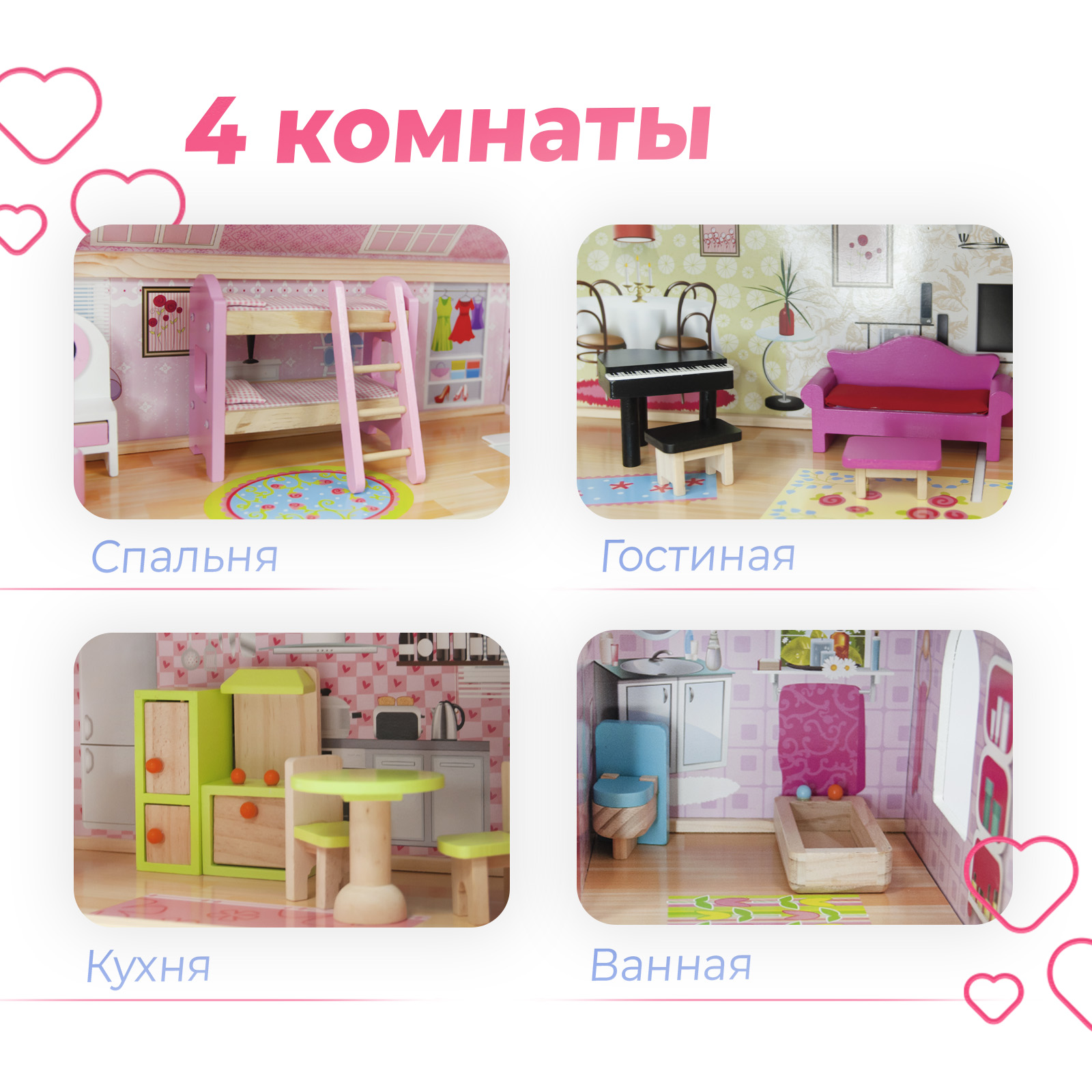 Домик для кукол Tomix 4110 - фото 3
