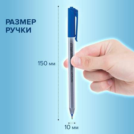 Ручка шариковая PENSAN 12 шт.