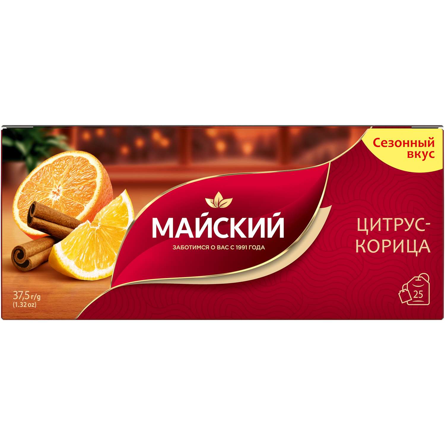 Чай чёрный Майский Цитрус-корица 25 пакетиков по 1.5г - фото 1