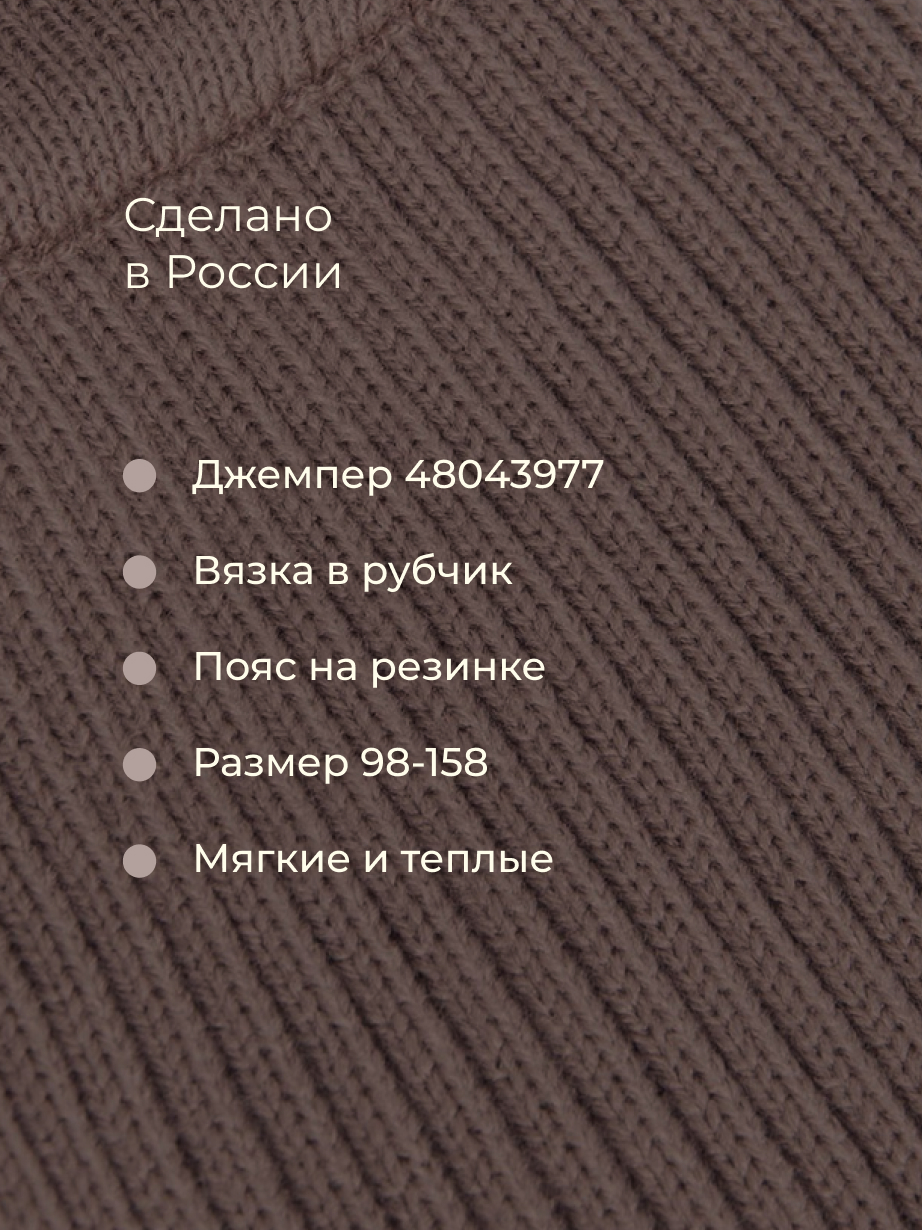 Брюки Bossa Nova 770В-1223-К - фото 3