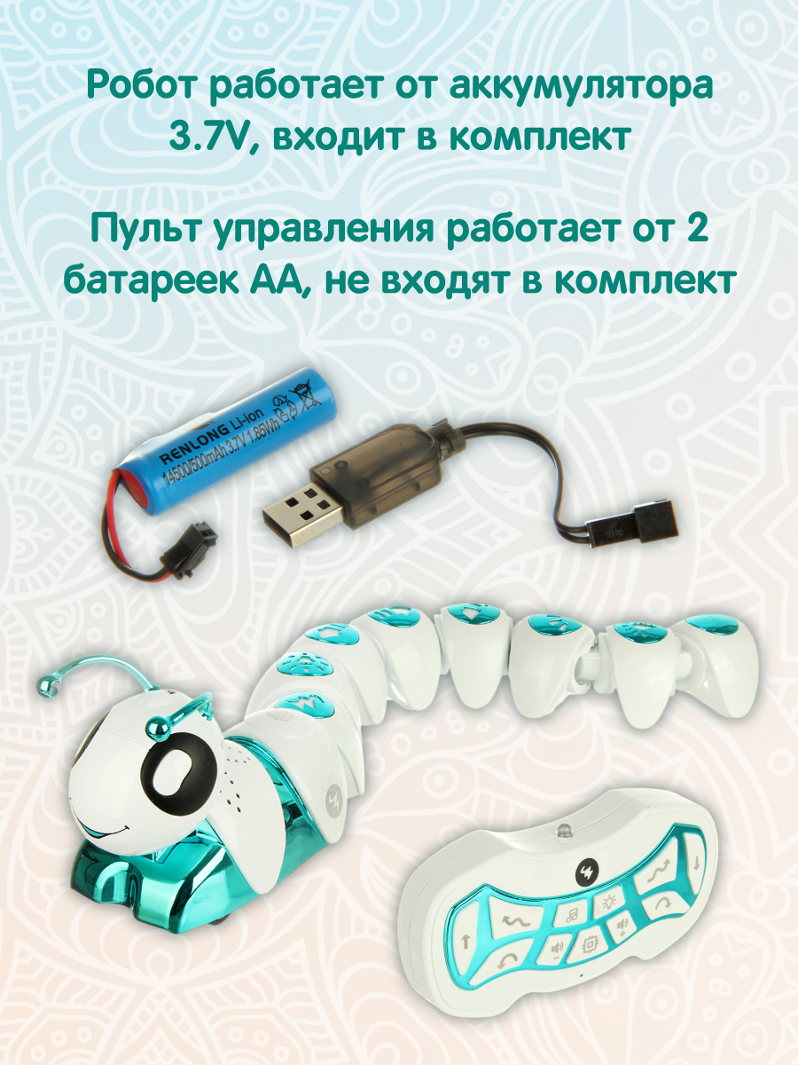 Насекомое РУ Veld Co - фото 3