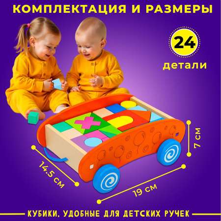 Конструктор Alatoys Машинка деревянный в ассортименте