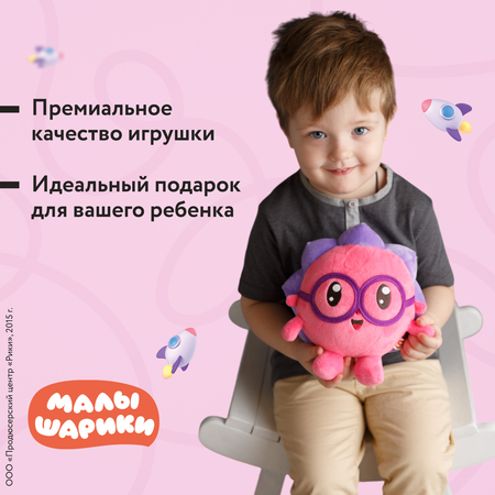 Мягкая игрушка Играмир Малышарик Ежик