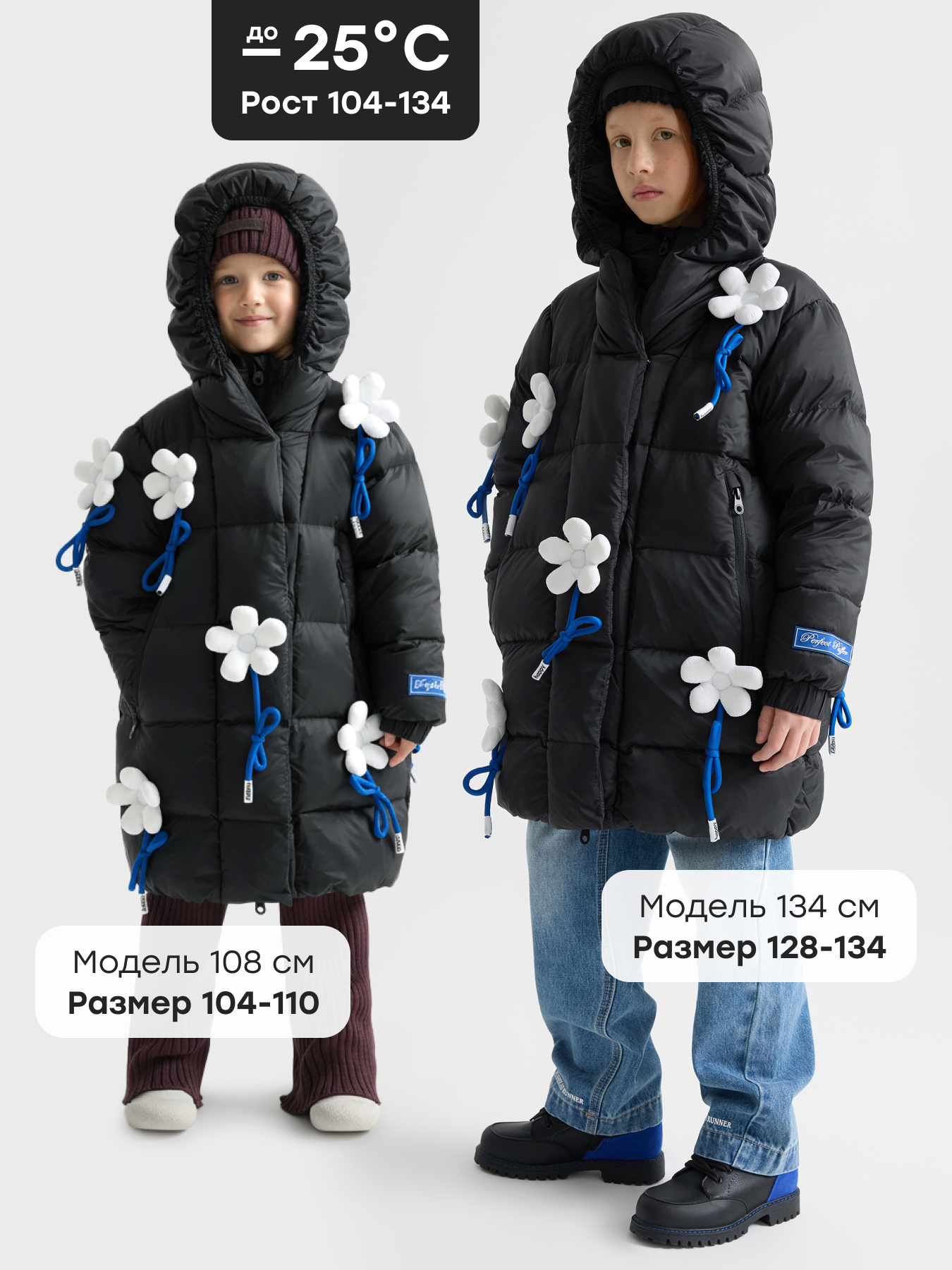 Пуховик Happy Baby 89147_black - фото 3