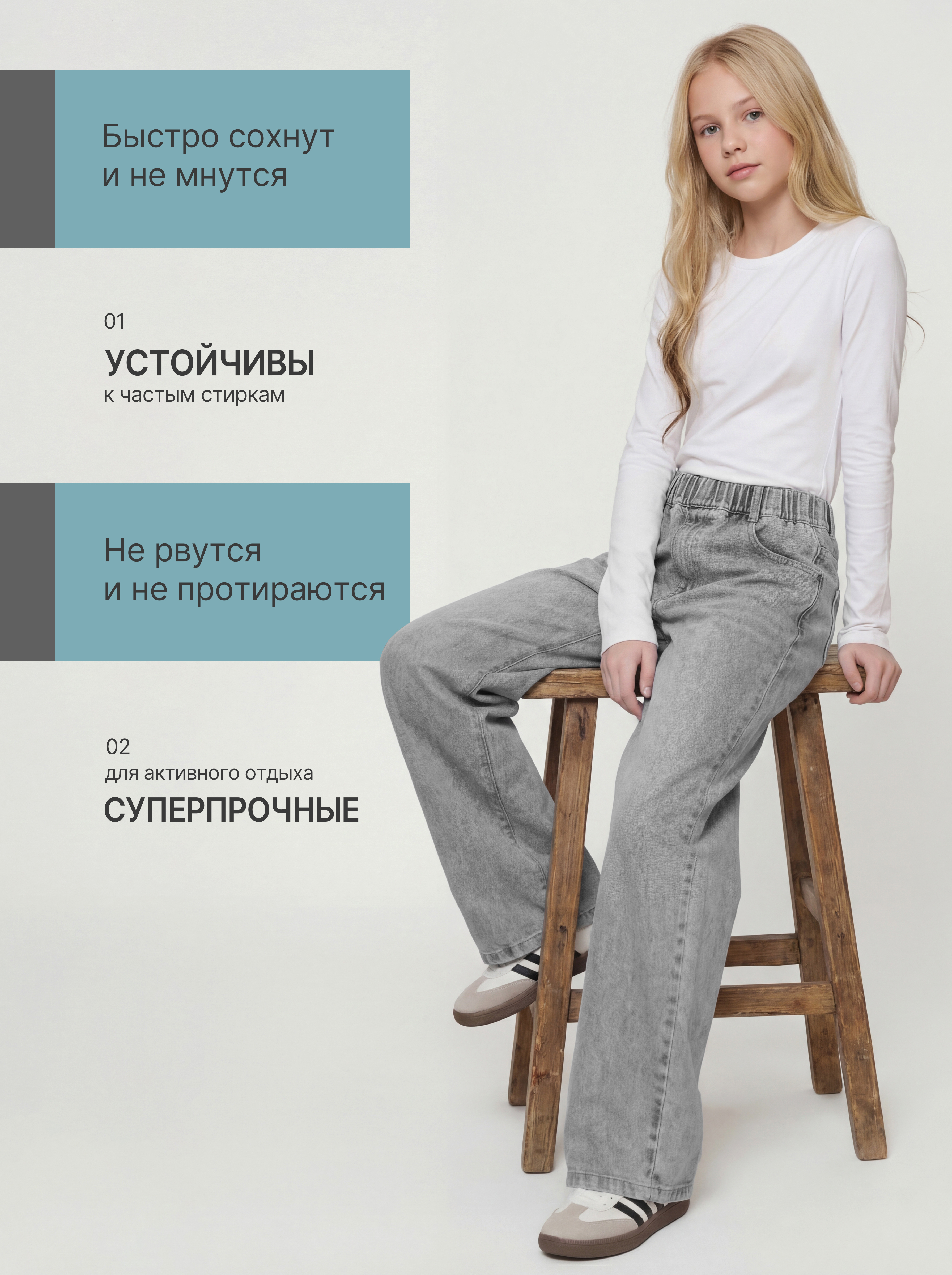 Джинсы-трубы СИНИЙ МИР R124A-IL - фото 2