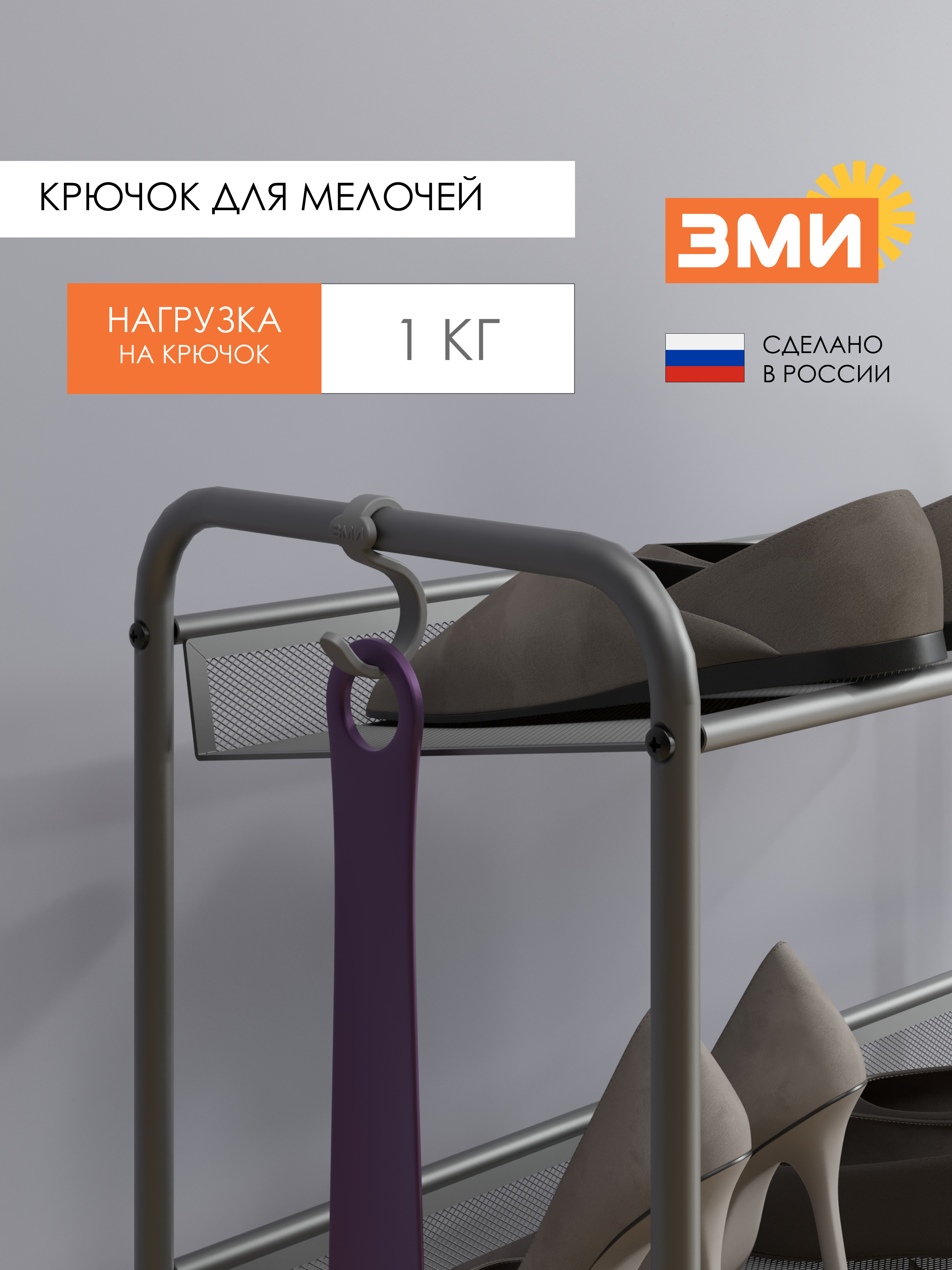 Обувница ЗМИ Женева 23 цвет графит - фото 6