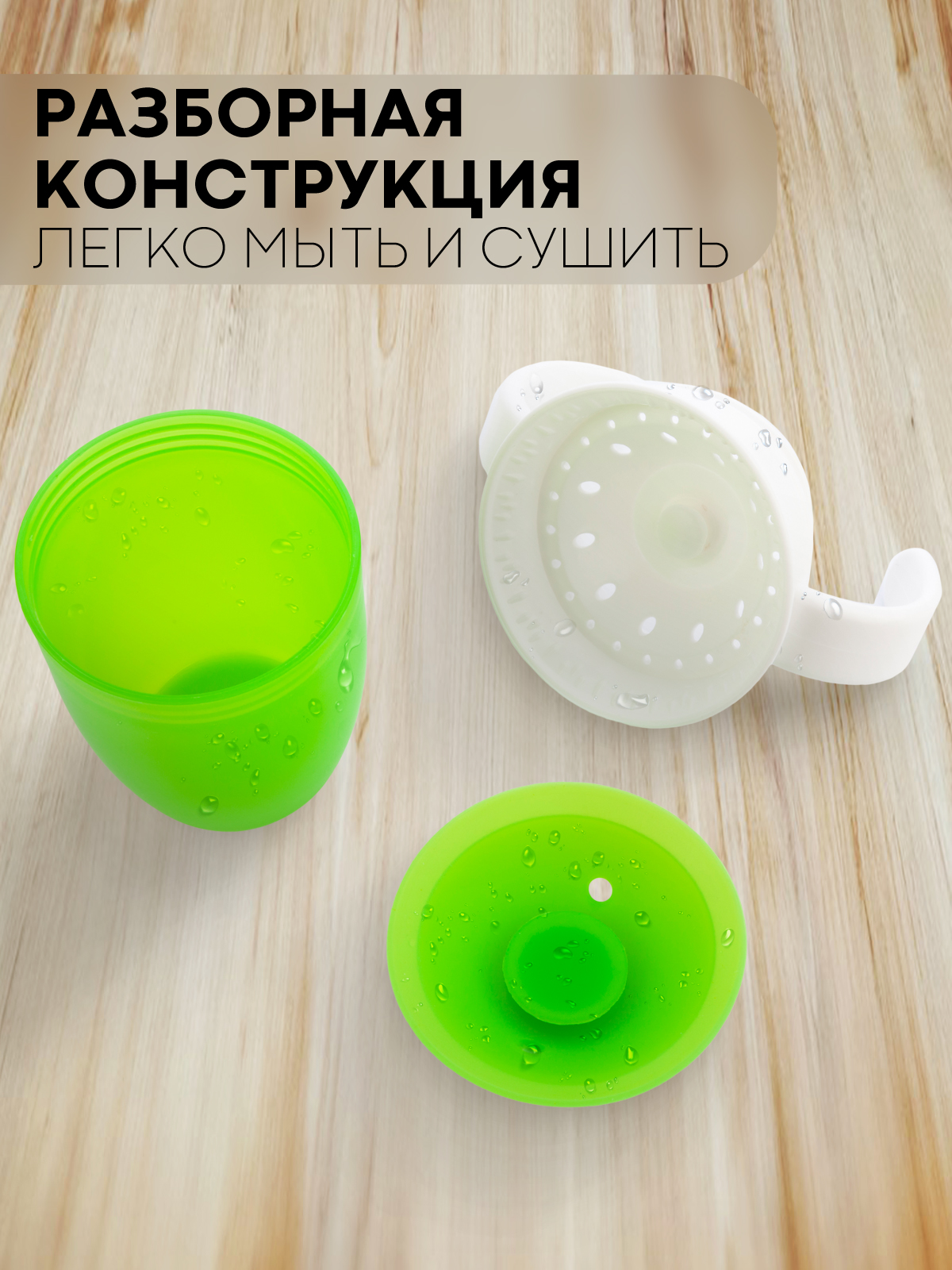 Поильник КАРТОФАН 207 мл 1 шт. - фото 11