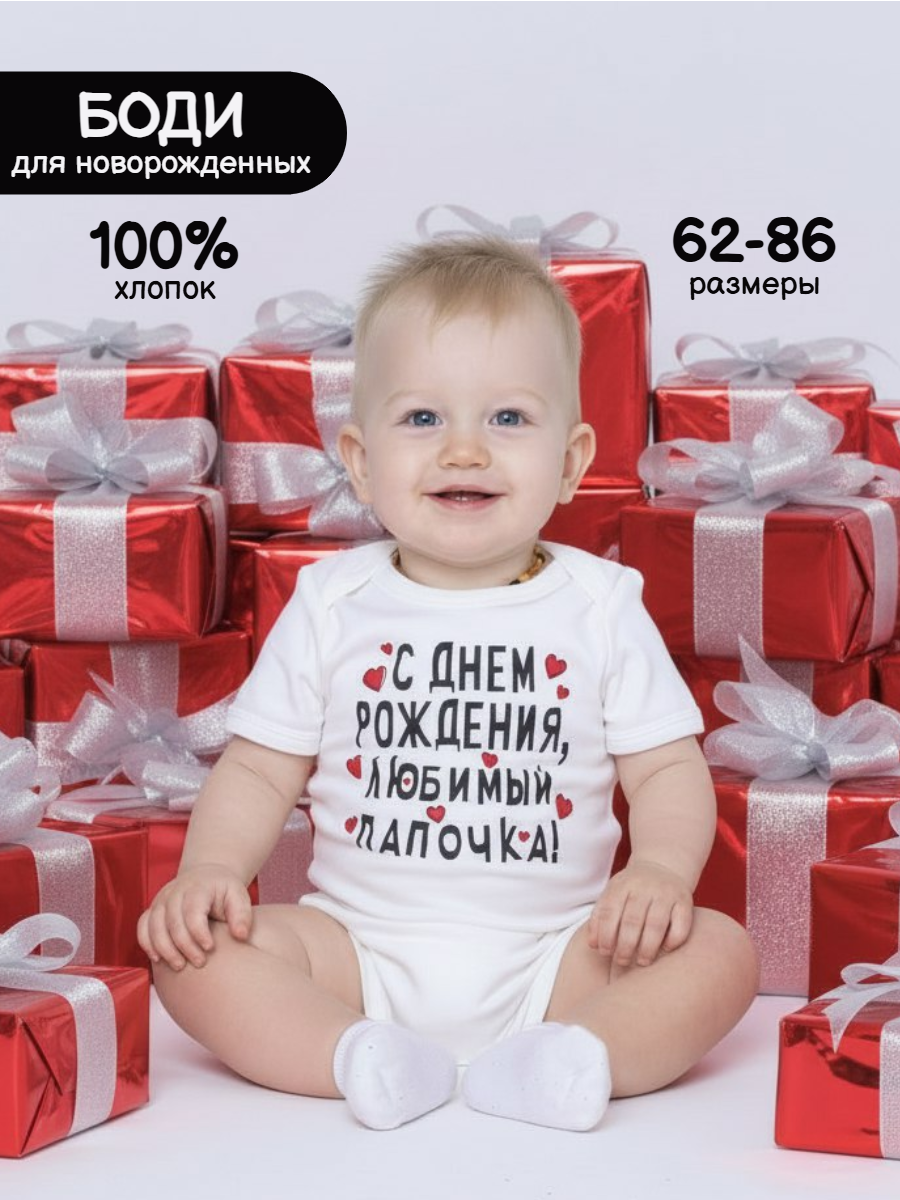 Боди BeeKIDzzZ БКЗ-И-Б1_др - фото 2