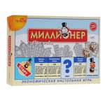 Настольная игра ASTREL