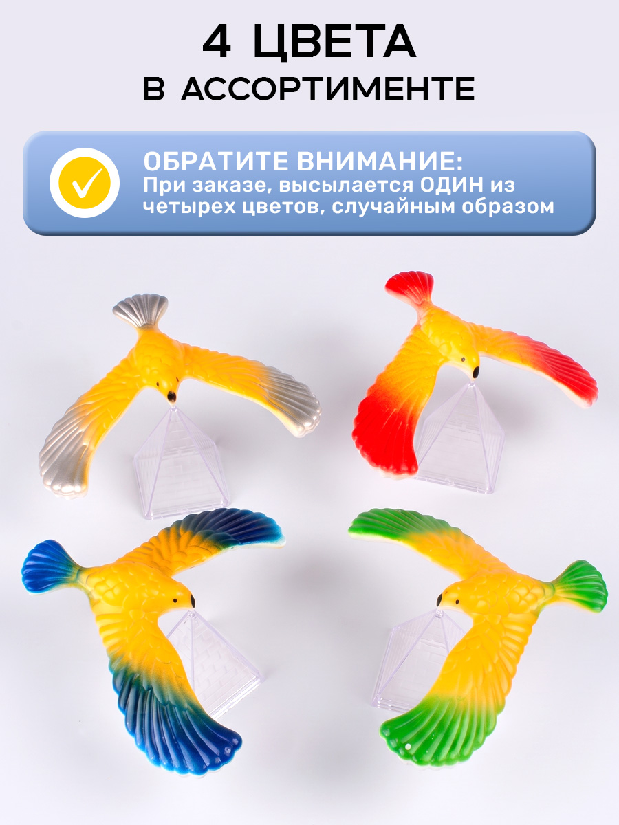 Фигурка TIPTOPOLIS «Чудо‑птица» в ассортименте - фото 2