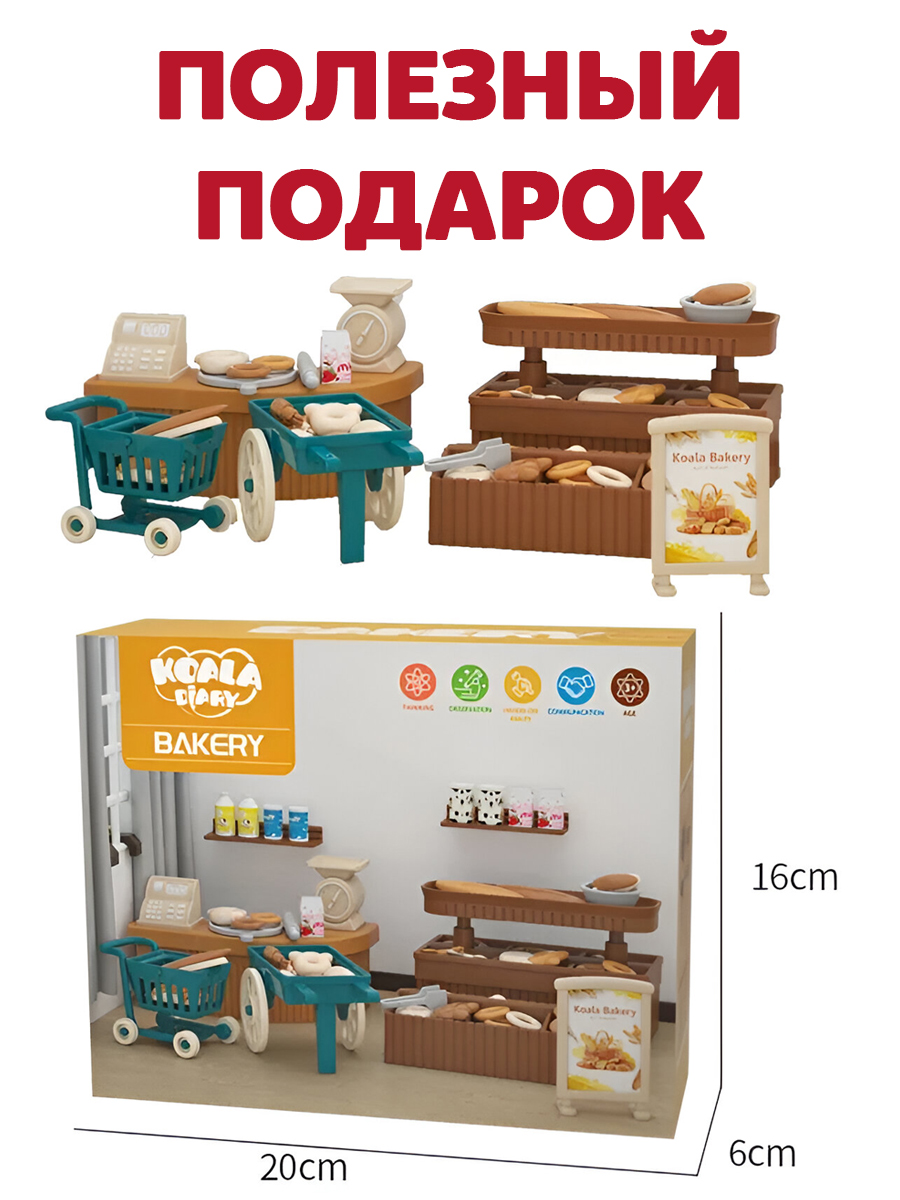 Аксессуар для кукол DDung кукольная техника, кукольный интерьер 201046897 - фото 5