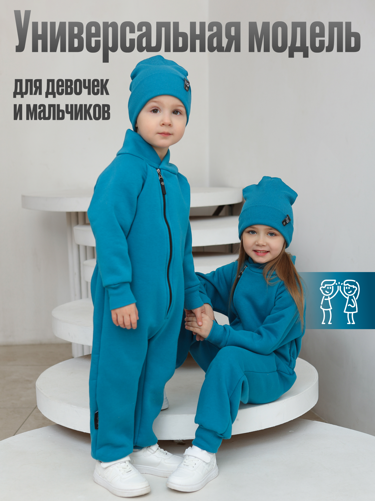 Комбинезон babyglory N0000219 - фото 4