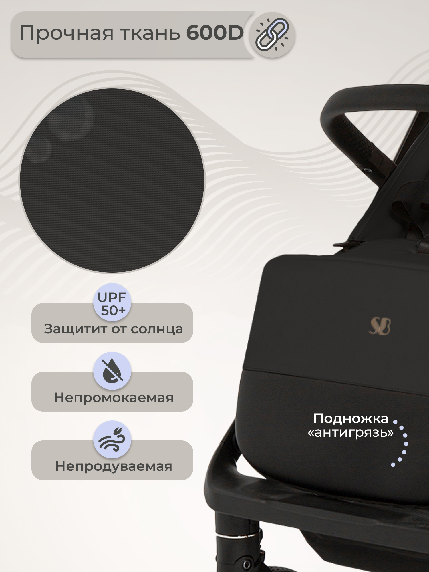 Коляска прогулочная Sweet Baby черный - фото 9