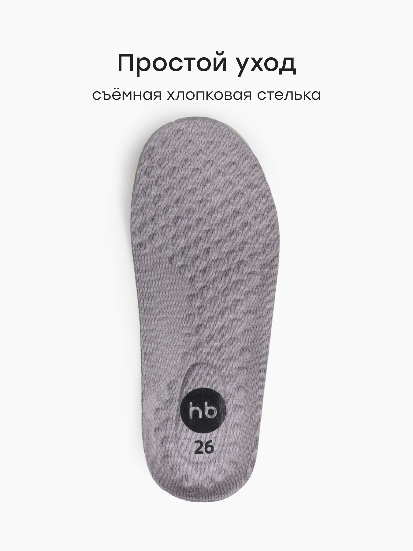 Кроссовки Happy Baby 86676_grey - фото 6