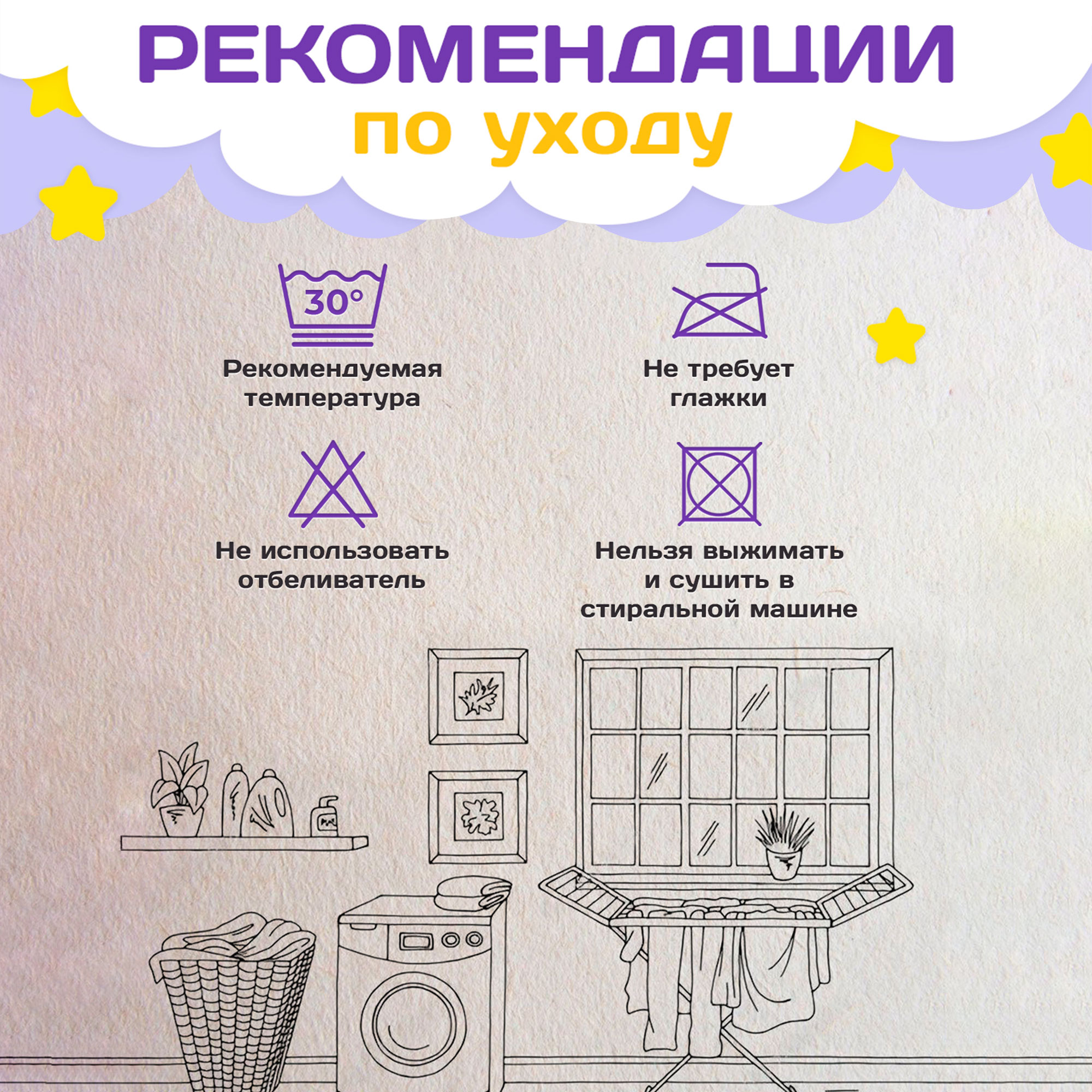 Подушка OLTEX 40x60 см Baby - фото 5