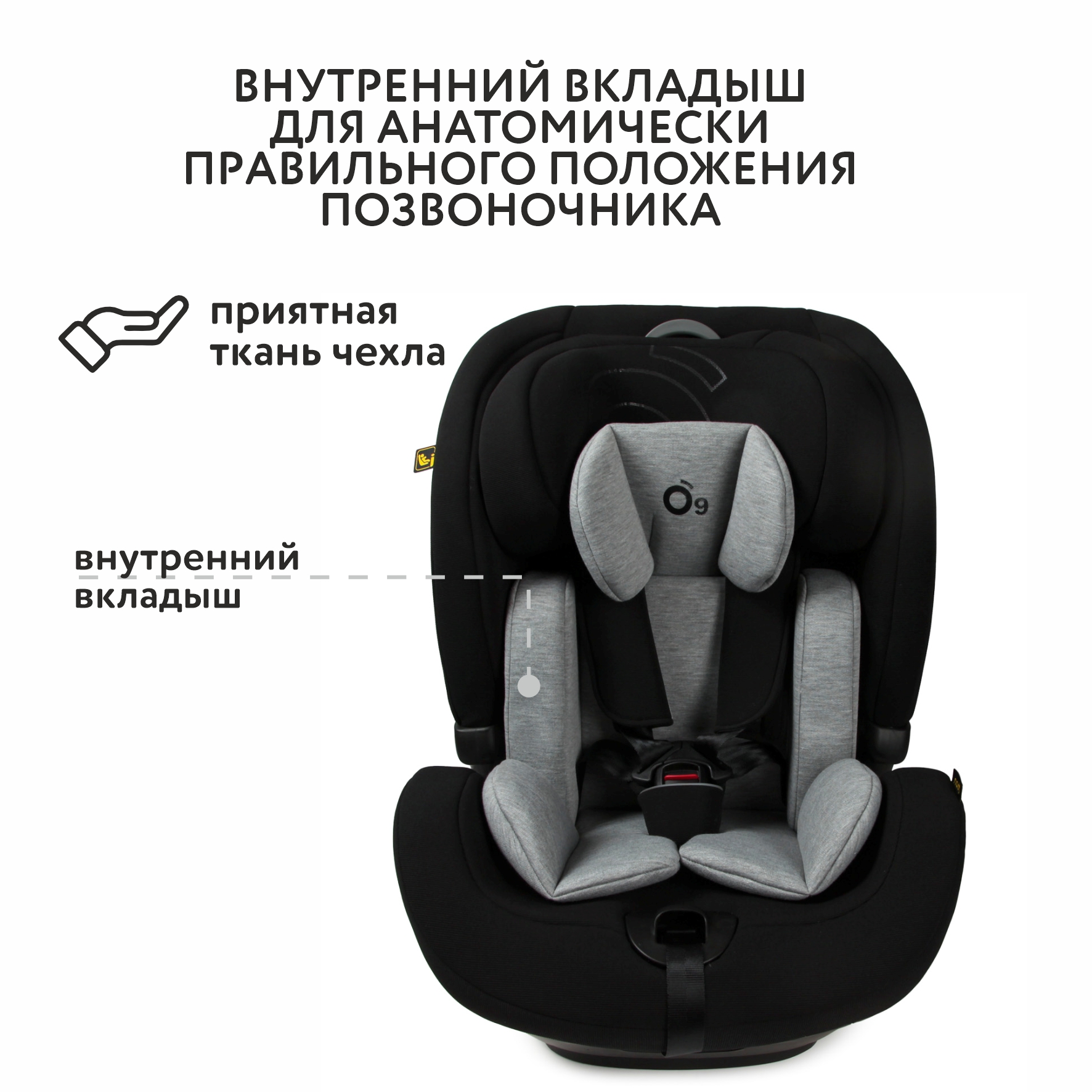 Автокресло nado Isofix 1/2/3 (9-36 кг) - фото 2