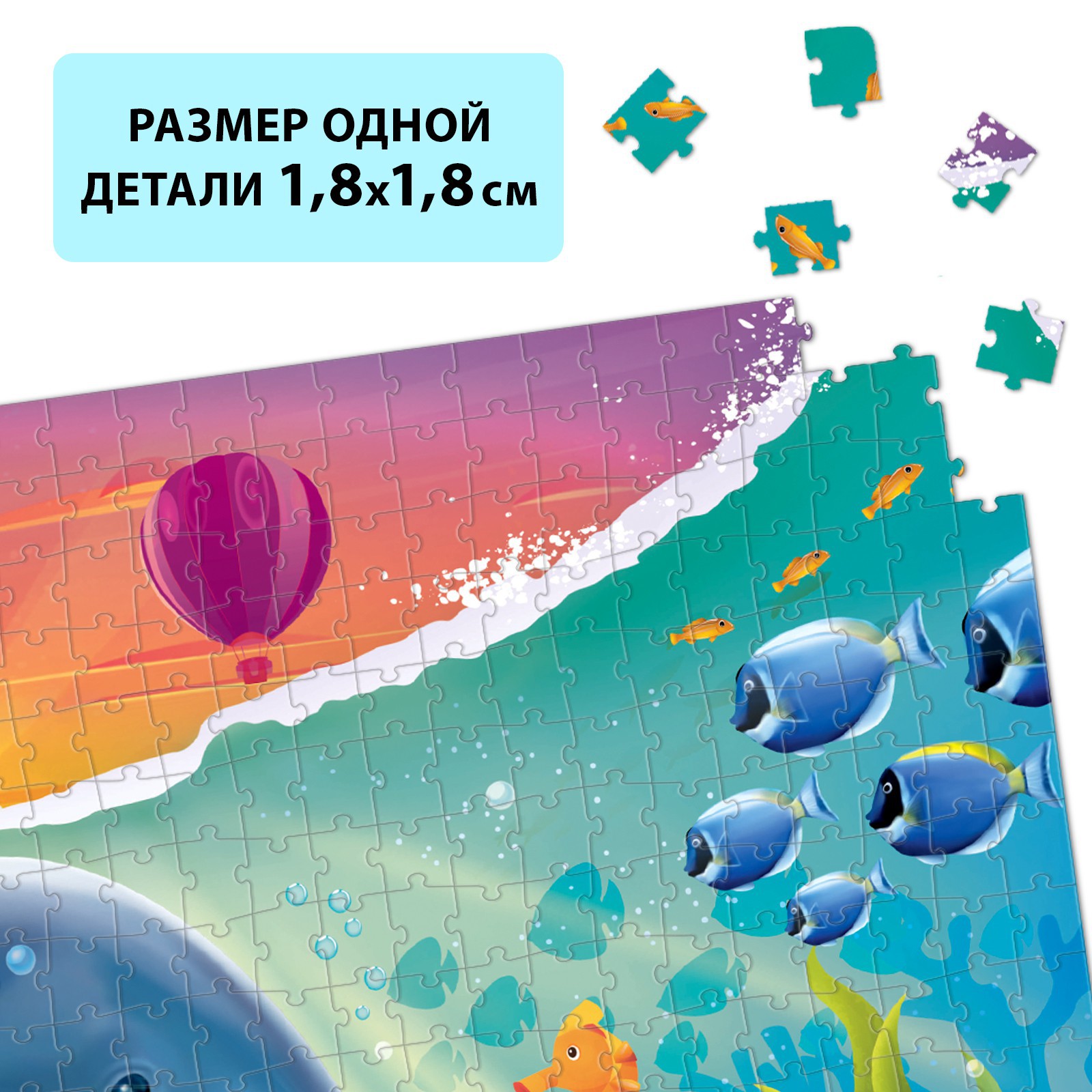 Пазл Puzzle Time классический - фото 3