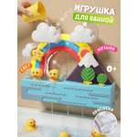 Игрушка Zeimas Игрушка для ванной с музыкой в ассортименте