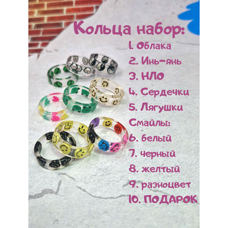 Кольца набор Леди Бант