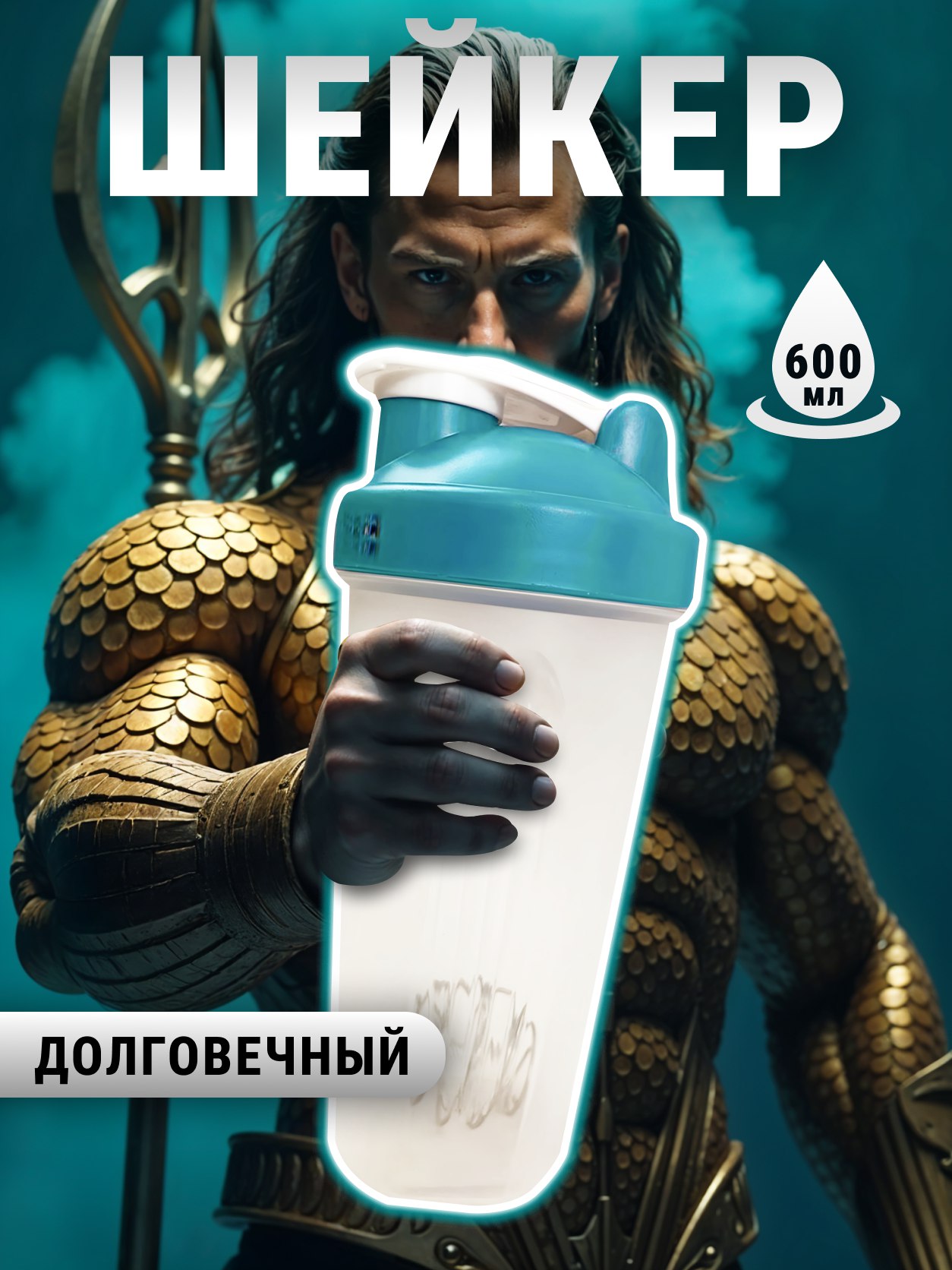 Комплектующее Ball Masquerade - фото 1