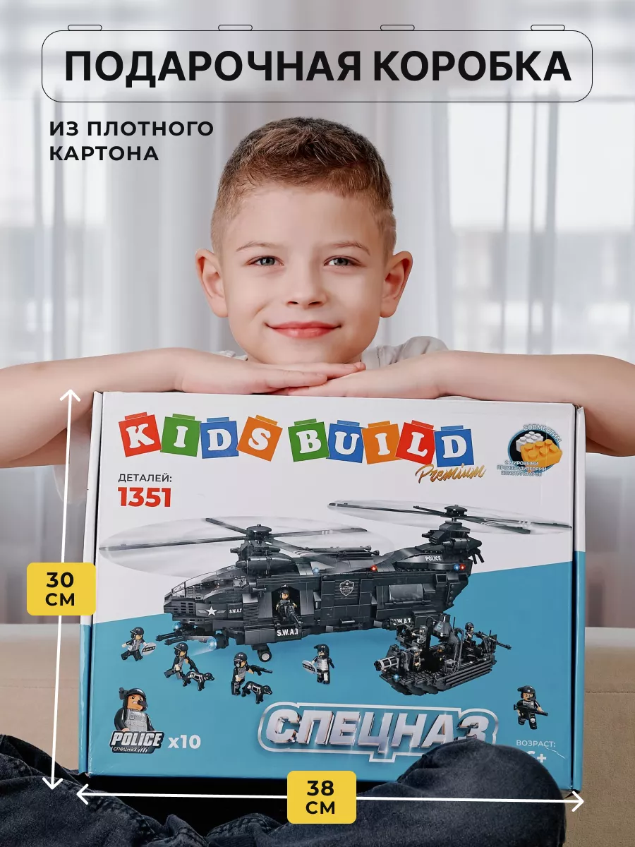 Конструктор Kids Build 1351 дет. - фото 7