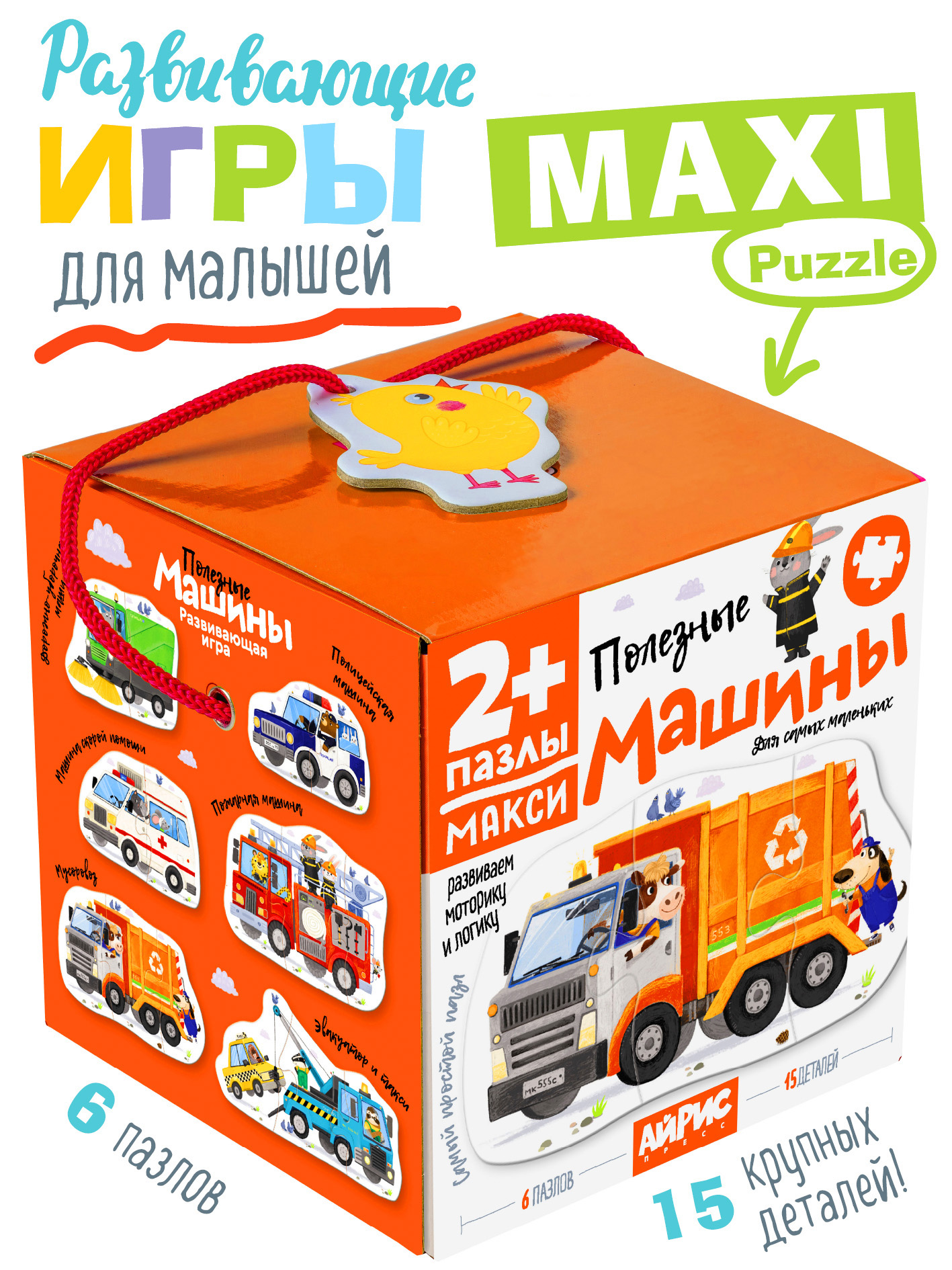 Пазл АЙРИС-пресс Полезные машины классический - фото 1