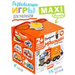 Пазл АЙРИС-пресс Полезные машины классический