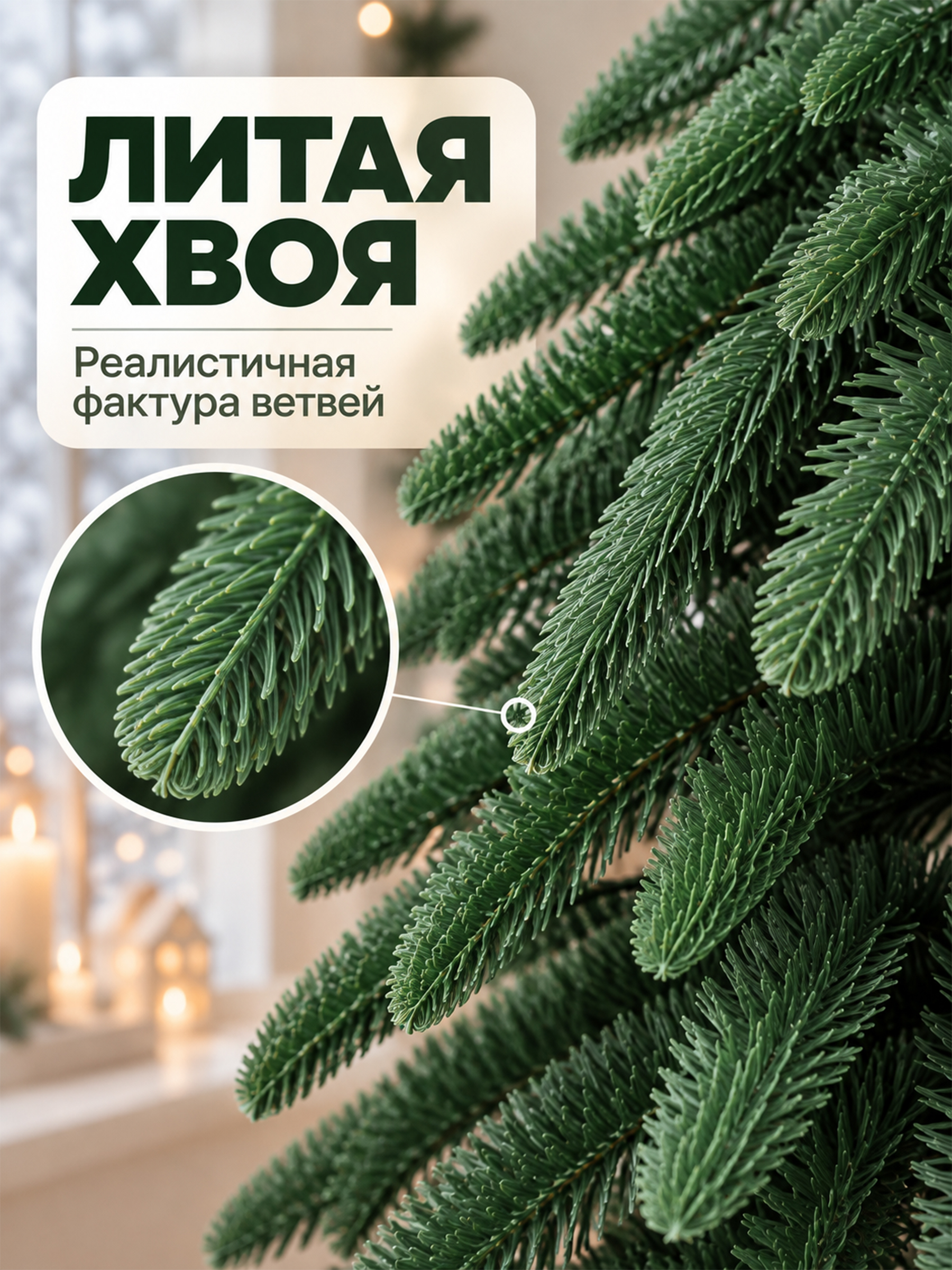 Елка искусственная BINOSHE Настольная Bebe Nobilis 90 см - фото 2