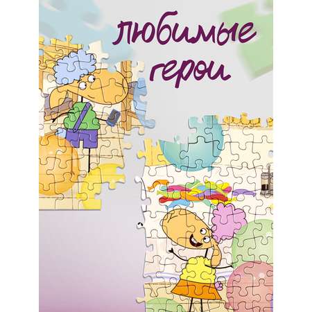Пазл Степ Пазл классический