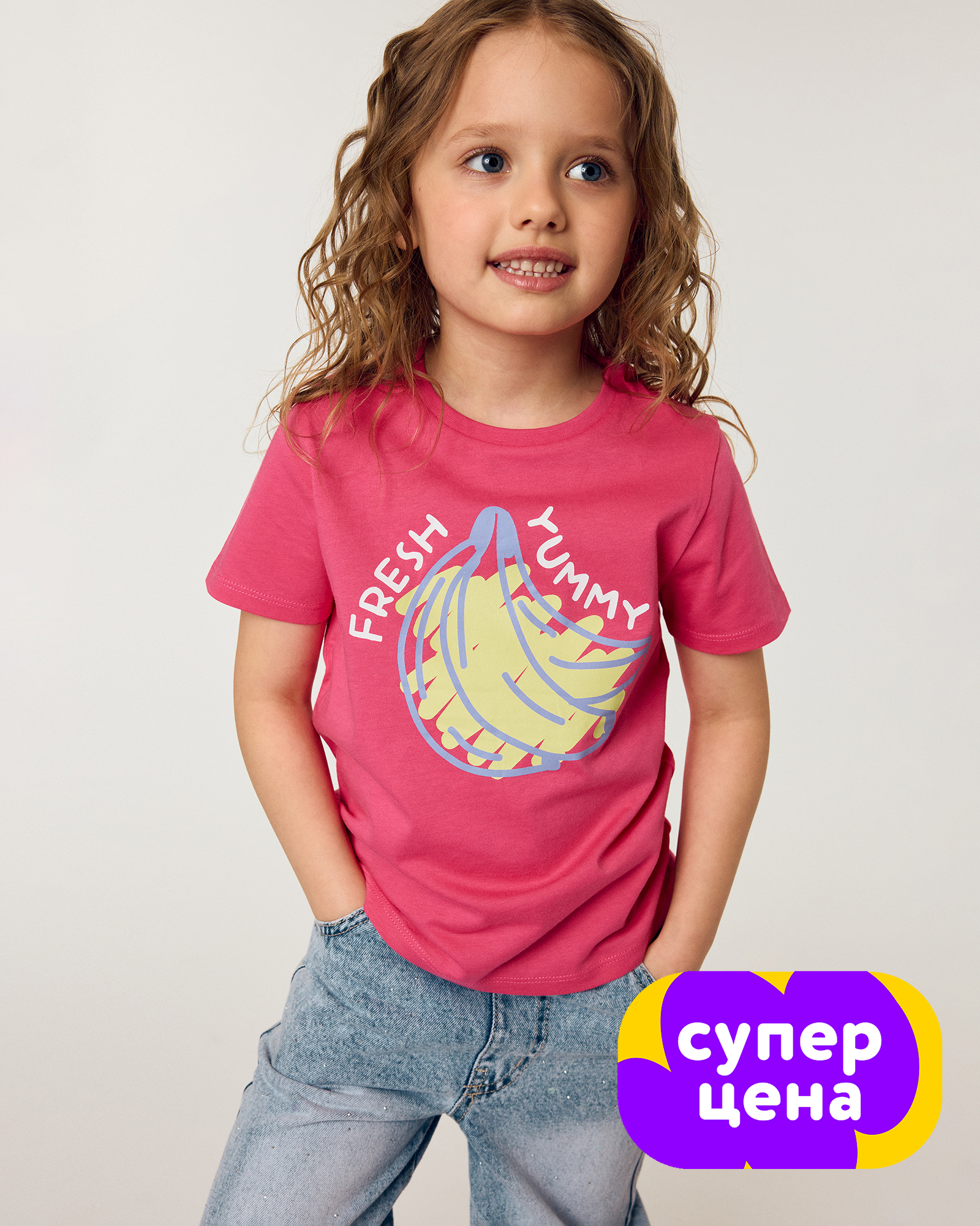 Футболка Futurino S26FU3-6kg-JJ - фото 1