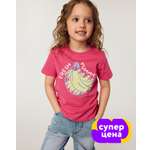 Футболка Futurino