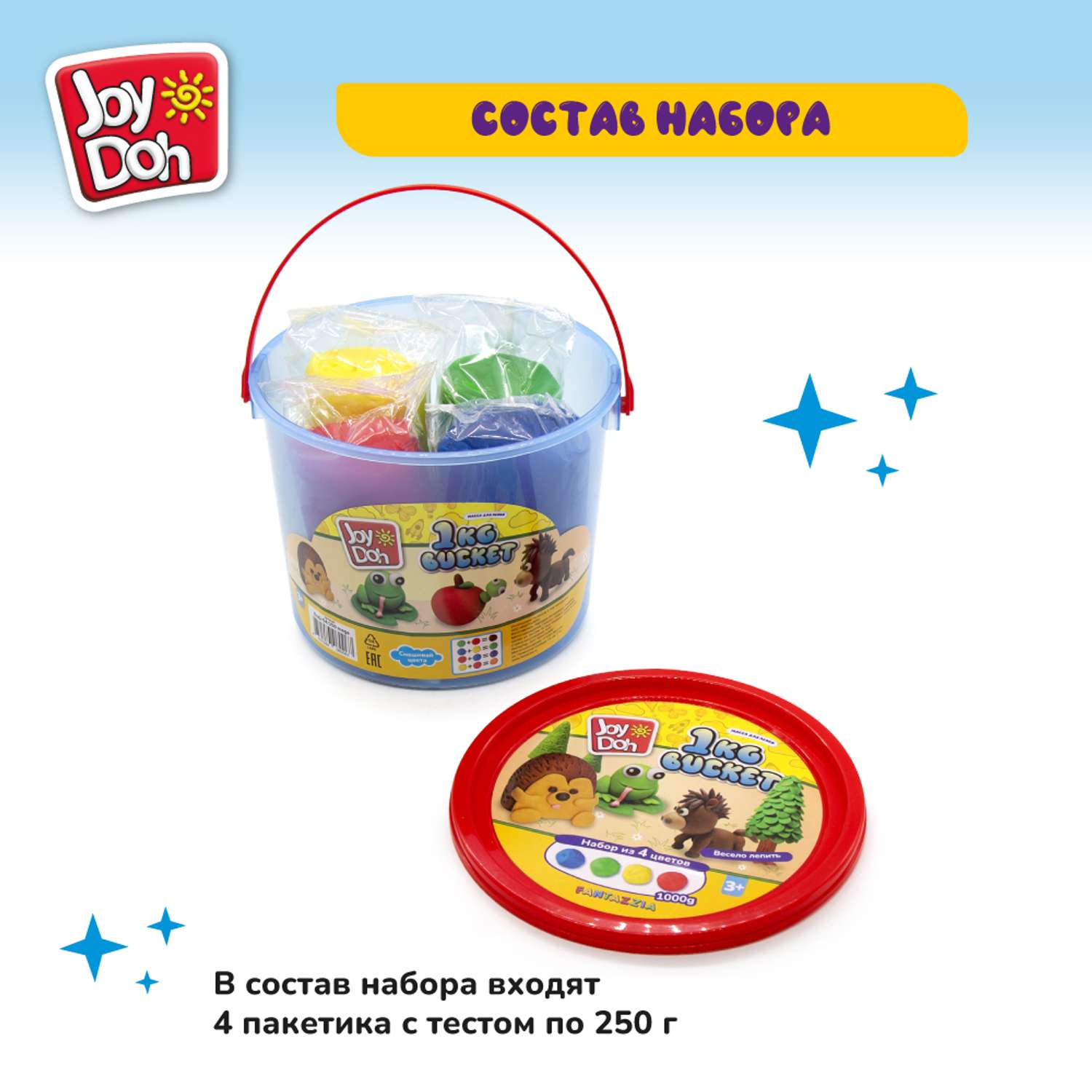 Масса для лепки Joy-Doh - фото 2