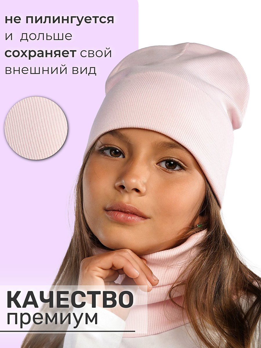 Шапка и снуд ПриКиндер U-Sp24554 Цвет: Нежно-розовый - фото 4