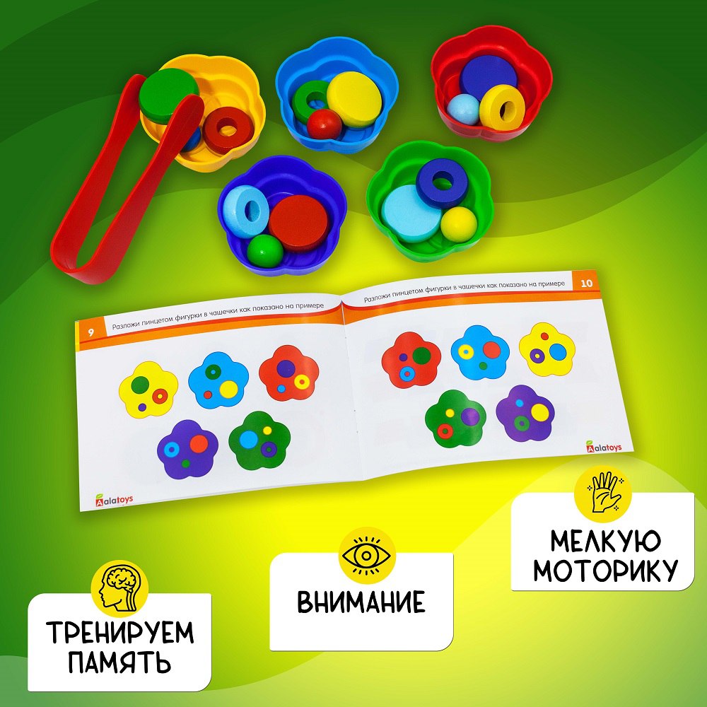Игрушка Alatoys сортер Стаканчики в ассортименте - фото 4