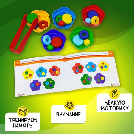 Игрушка Alatoys сортер Стаканчики в ассортименте