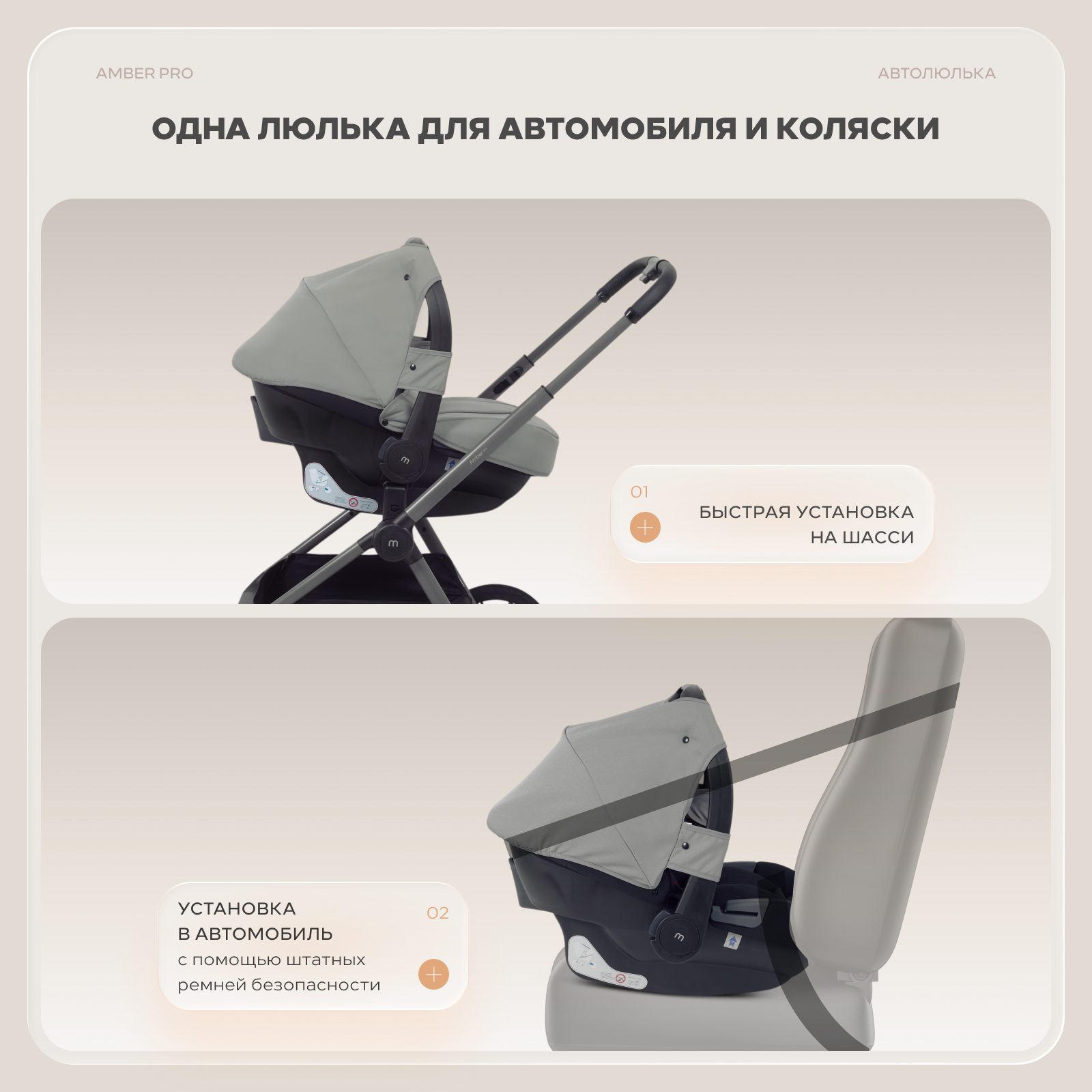 Коляска 3в1 MOWbaby Amber pro серый - фото 19