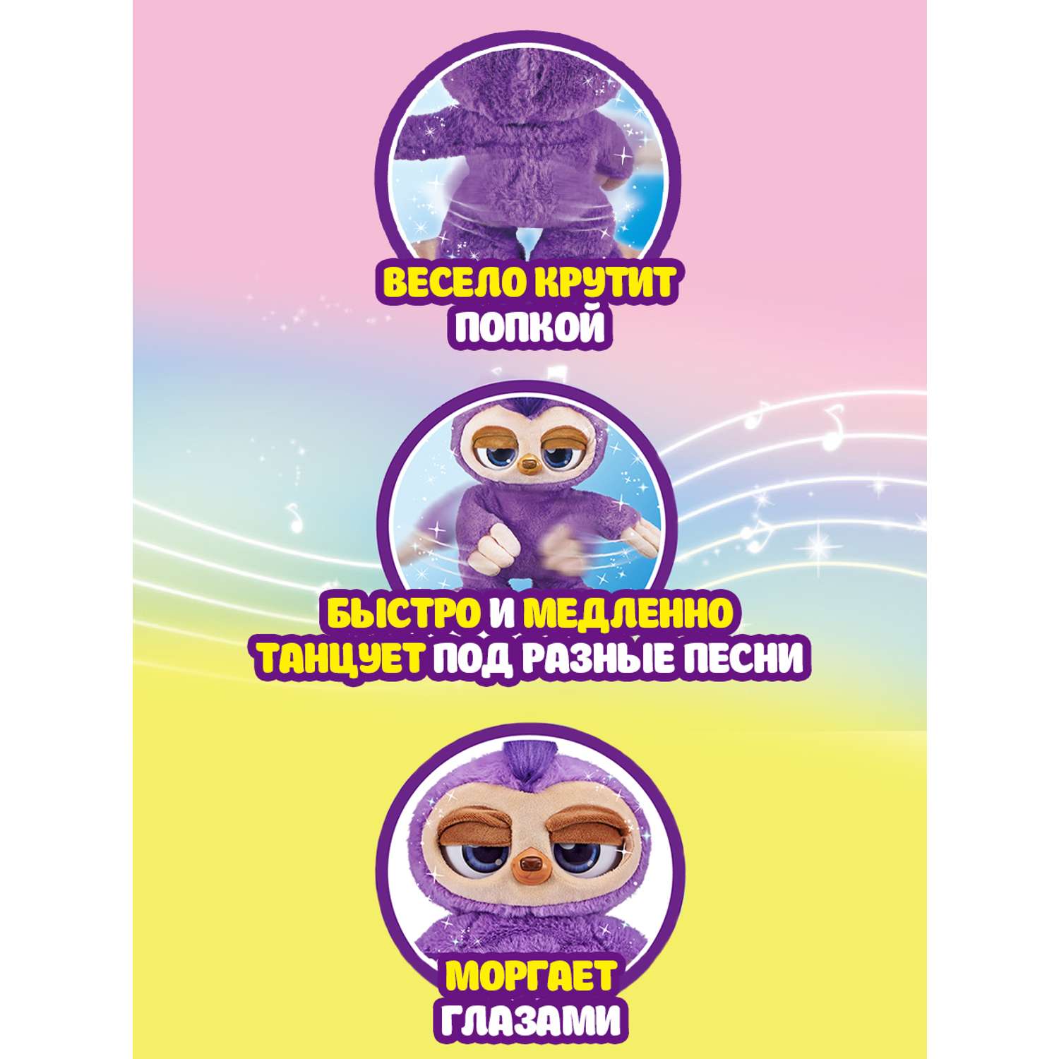 Игрушка мягкая Zuru Pets Alive ленивец - фото 2