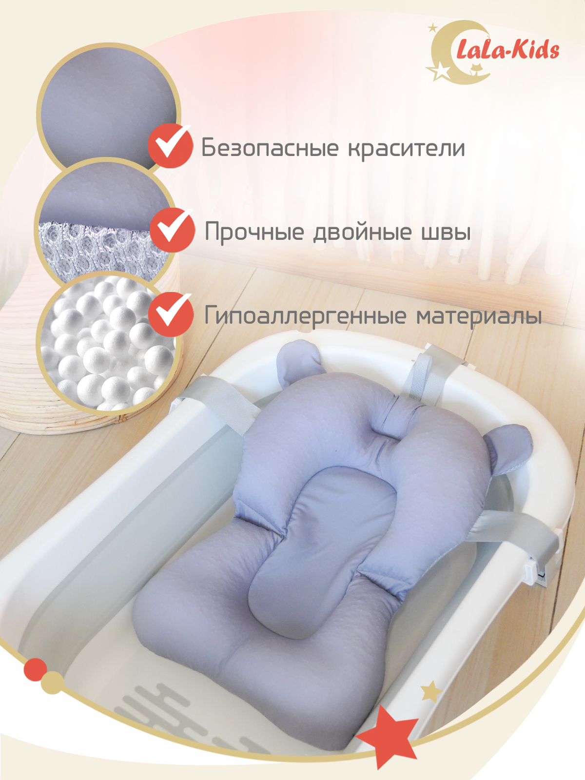 Складная ванночка для купания LaLa-Kids с термометром складным ковшом и матрасиком в комплекте - фото 15