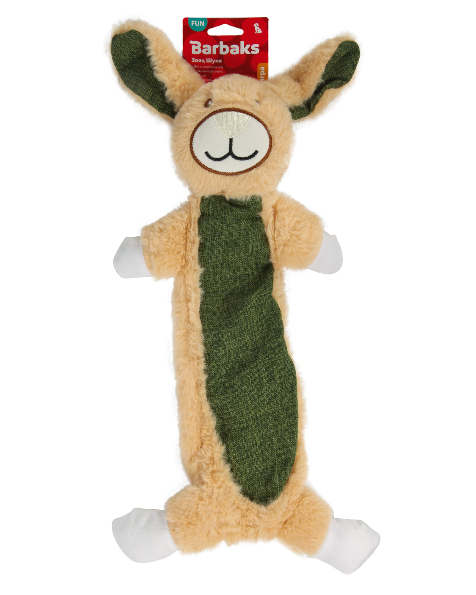 Игрушка для собак Barbaks Заяц Шуня мягкий с пищалкой шуршит 60см - фото 7