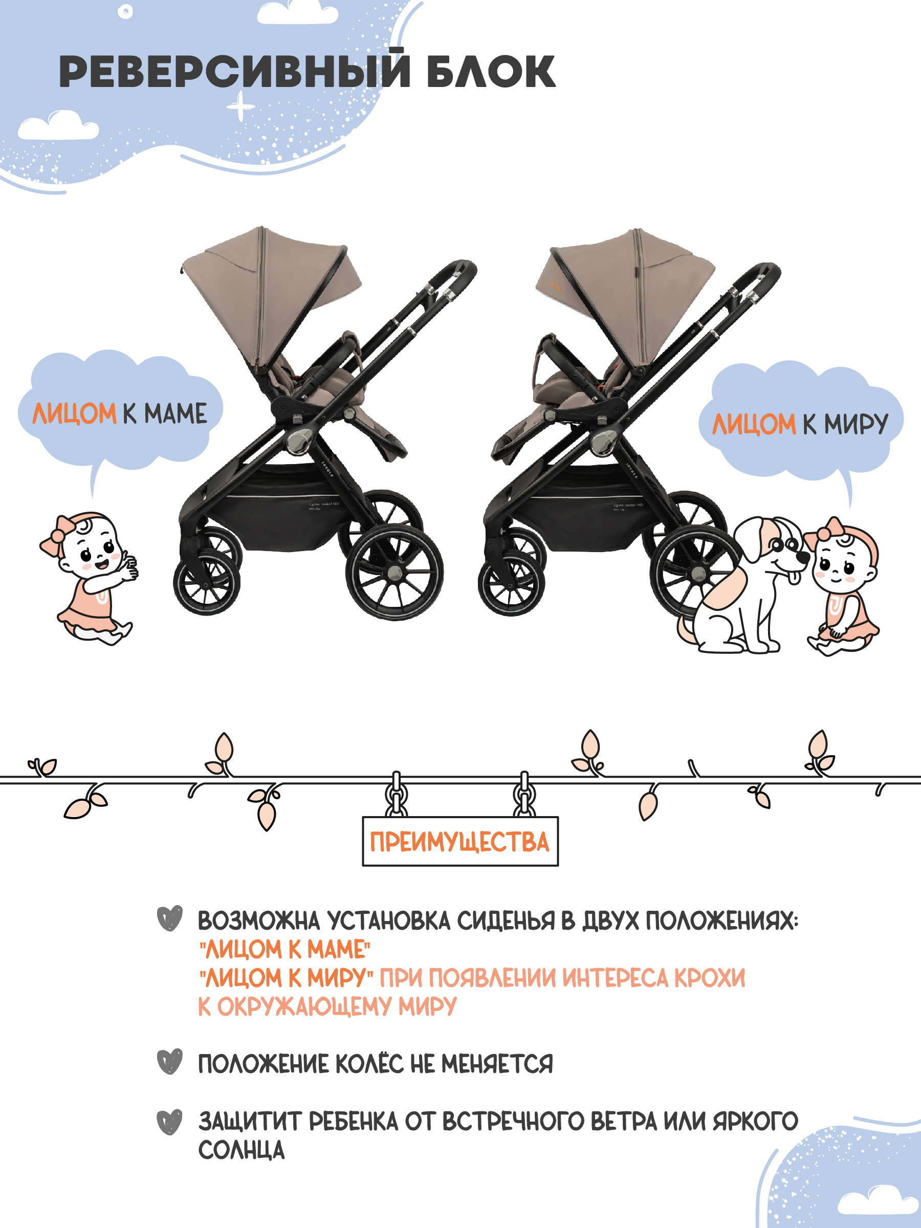 Коляска прогулочная JOVOLA Pepper всесезонная бежевый - фото 5