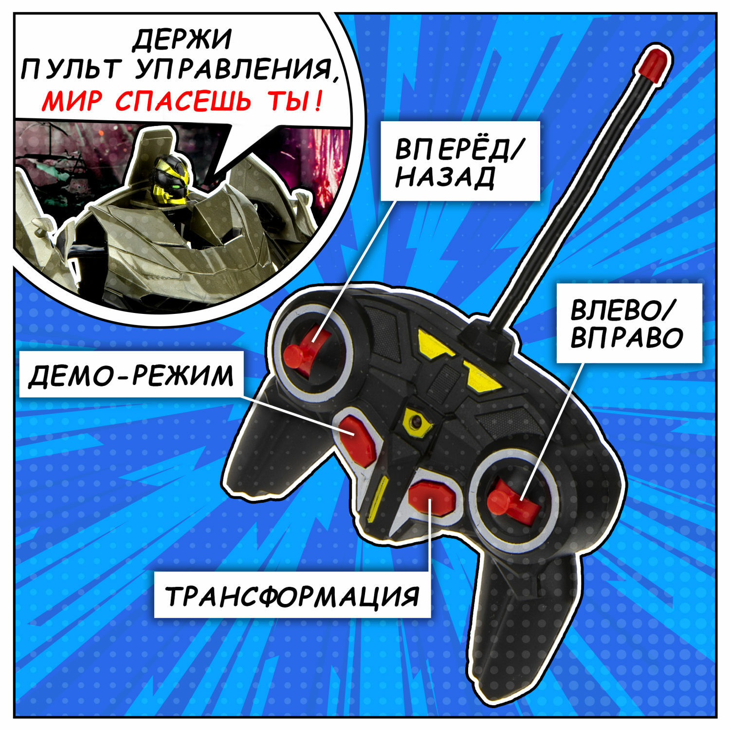 Игровой набор 1TOY - фото 2