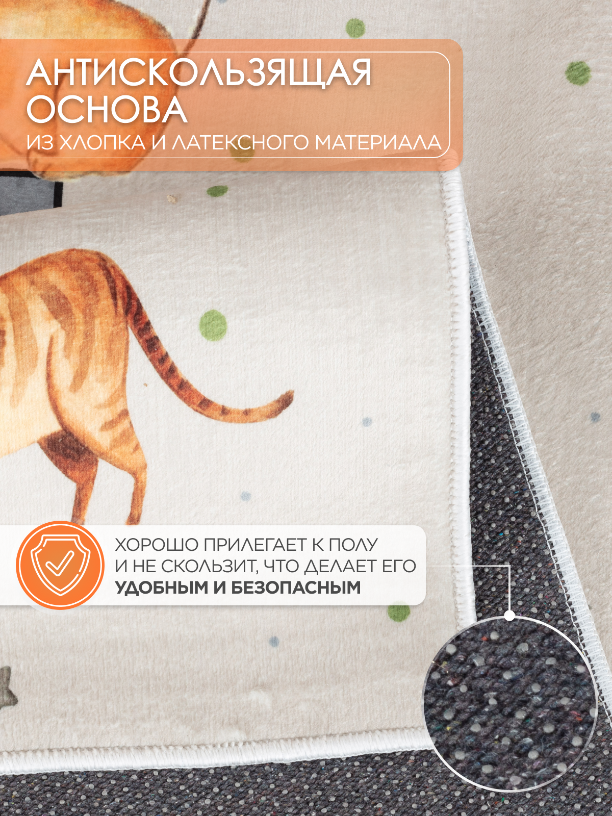 Ковёр KOVRIKANA Классики - фото 4