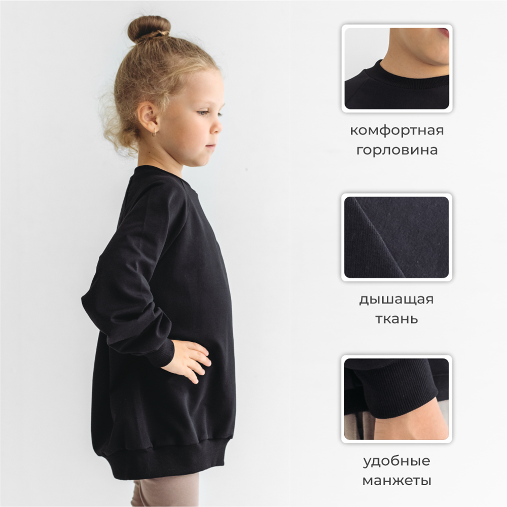 Свитшот BeeBoo svitshot_black - фото 6