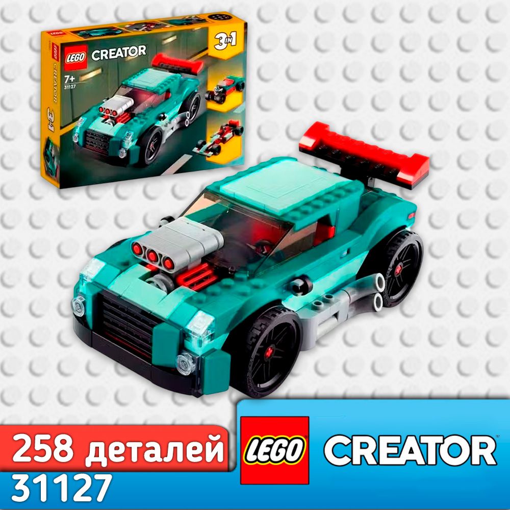 Конструктор LEGO Creator Уличные гонки 258 дет. - фото 1